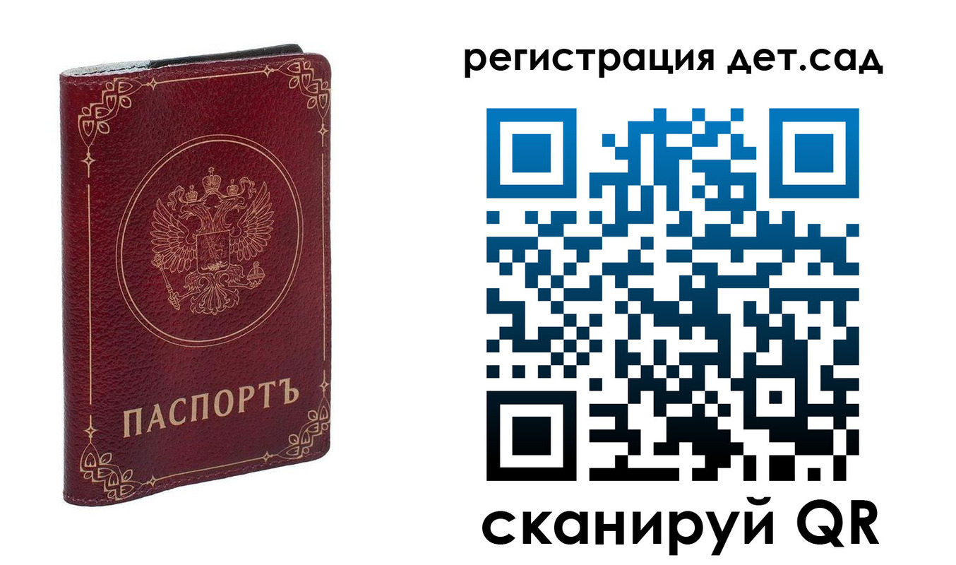 прописка для школы в Нефтеюганске