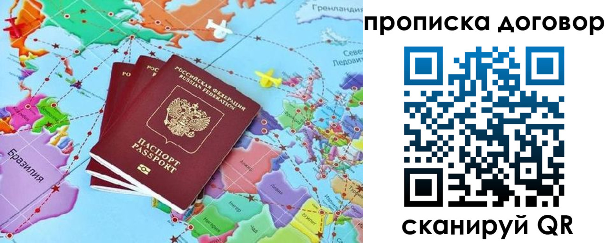 прописка для кредита в Нефтеюганске