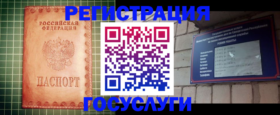 регистрация для школы в Нефтеюганске