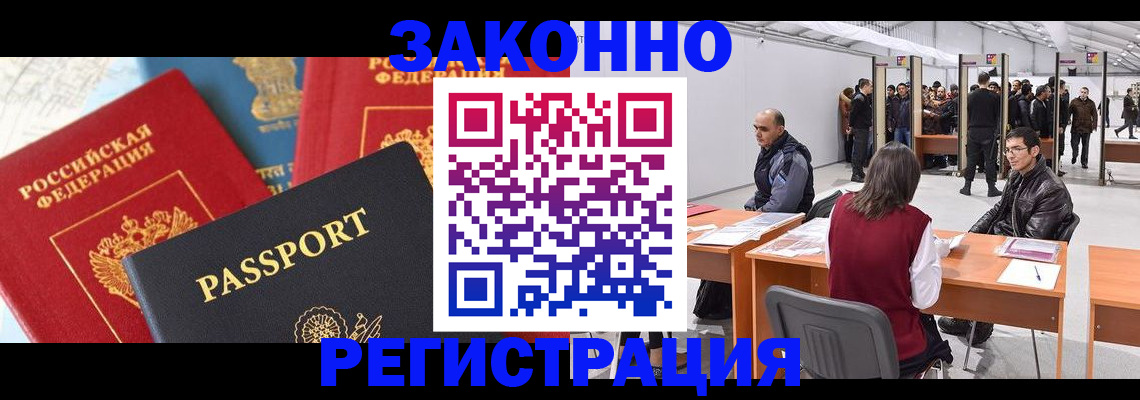 регистрация для дет. сада в Нефтеюганске